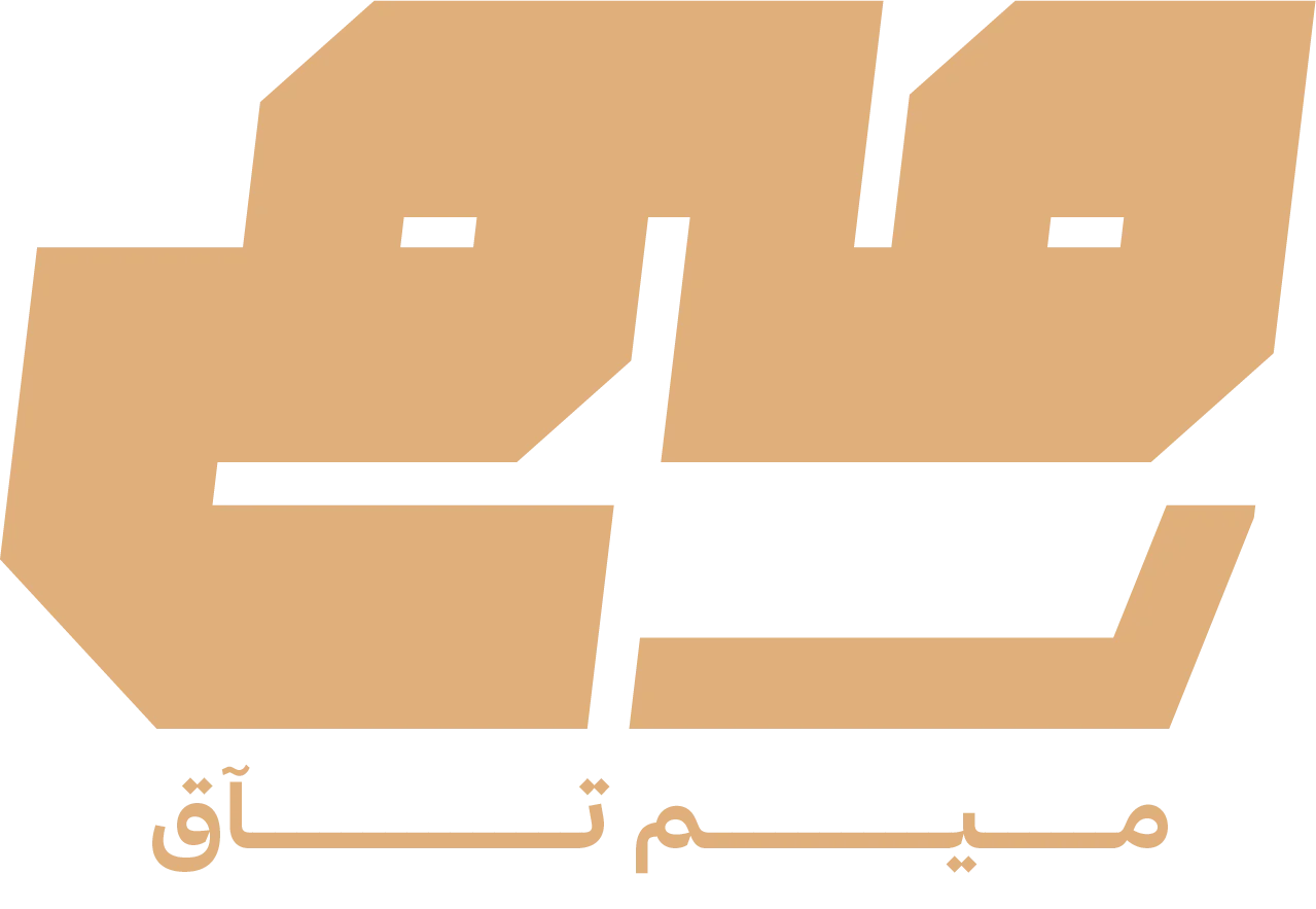 شعار ميم تاق الذهبي